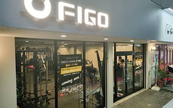 FIGO武蔵小杉店の外観。落ち着いた雰囲気で初心者も入りやすいパーソナルジム。